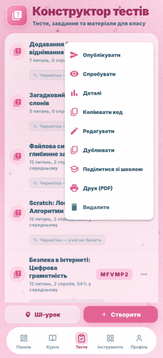 09029ig3-6d69-319x701.png
