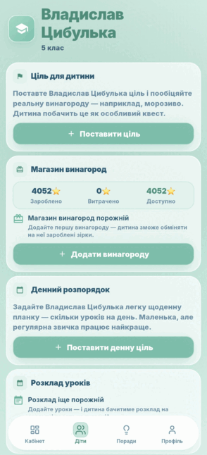 09029ihm-04ec-294x646.png