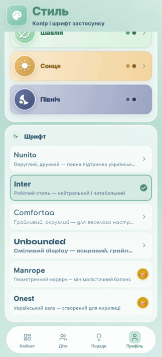 09029iif-b404-323x710.png