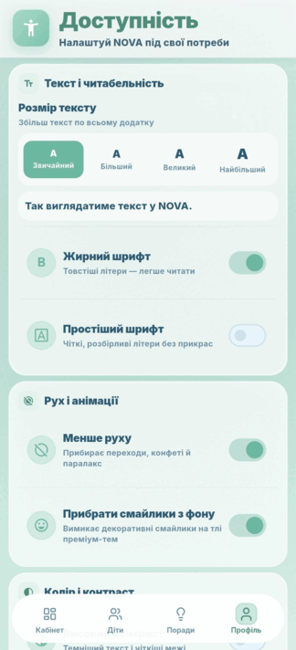 09029iih-adc6-324x712.png