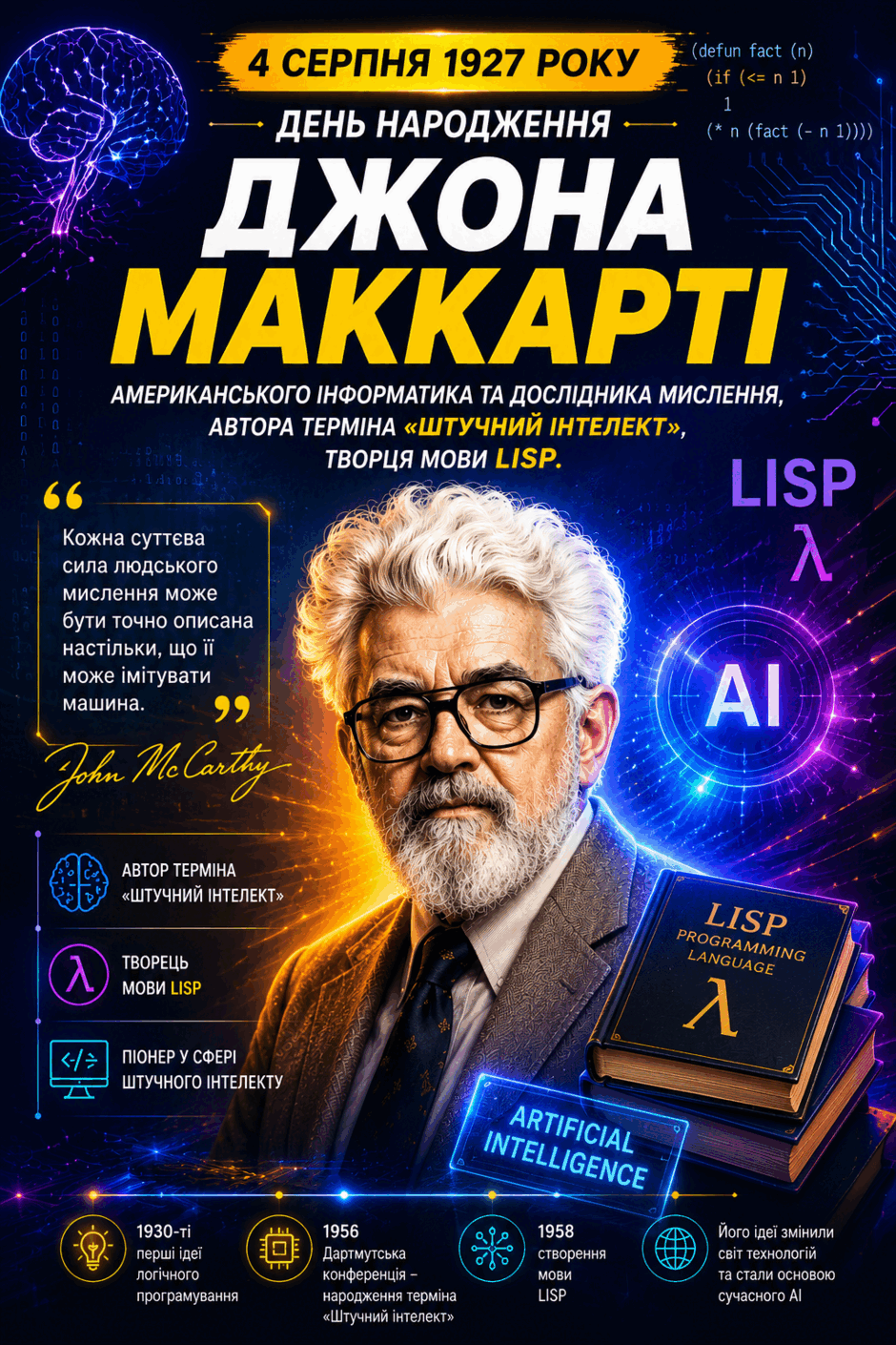 09029ioe-565c-940x1410.png