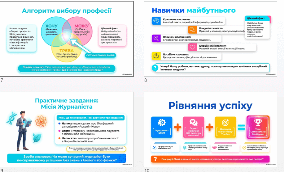 09029ipu-d5c3-917x557.png