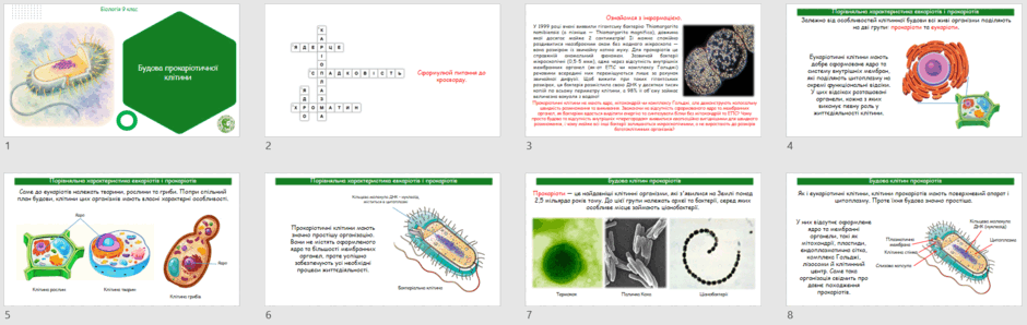 09029izl-99b5-940x298.png
