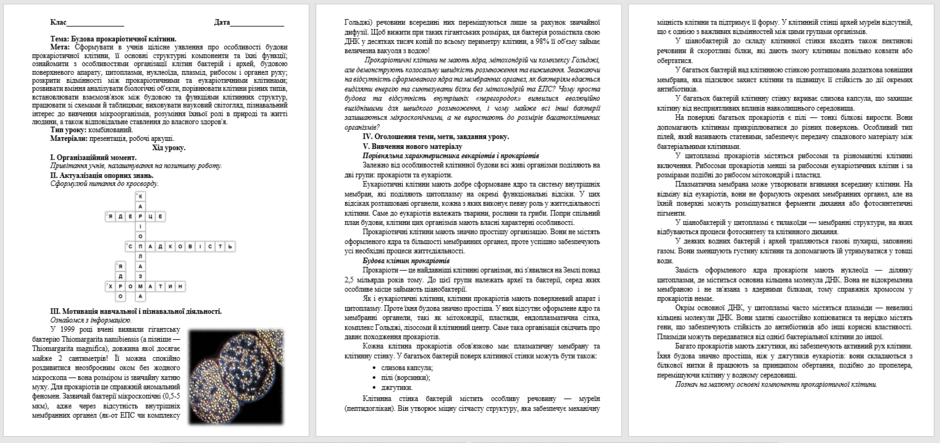 09029j0j-e1d5-940x443.png