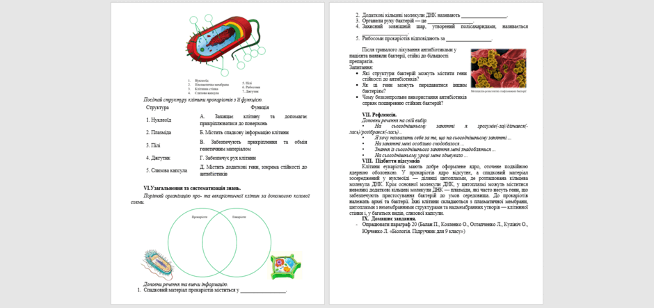 09029j0r-ac2c-940x443.png