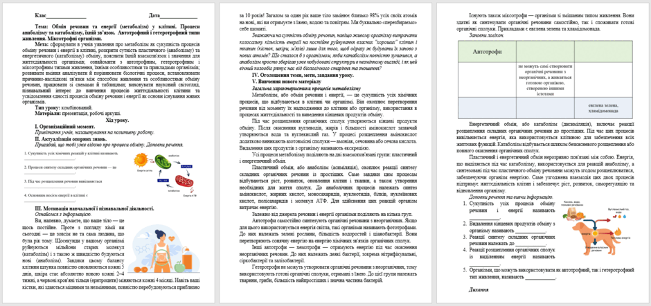 09029j15-780f-940x442.png