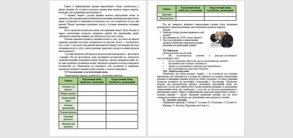 09029j16-a291-940x444.png