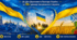 Сценарій святкового заходу «Під символами вільної України»  До Дня Державного Прапора, Герба та Гімну України