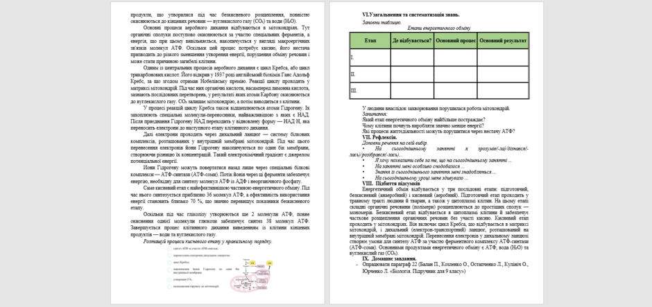 09029j1s-c022-940x443.png