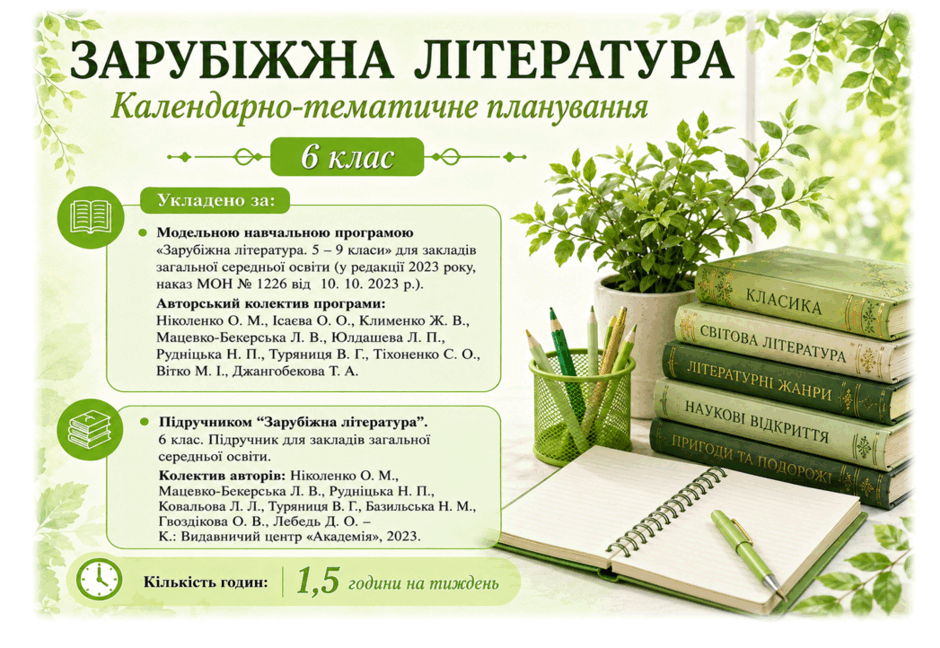 09029jag-6dc0-940x648.png