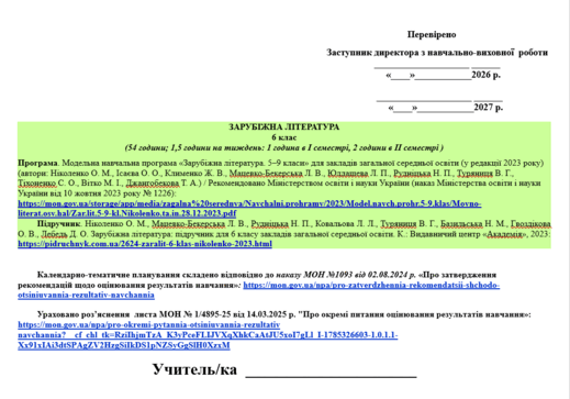 09029jai-143f-519x363.png