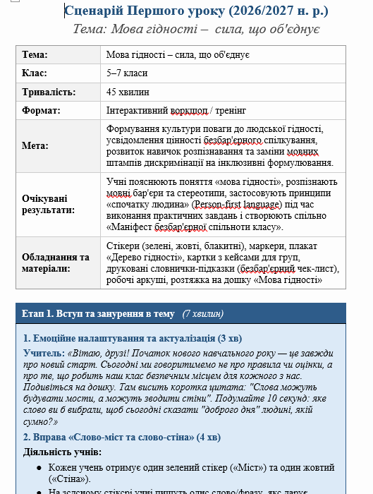 09029je8-07d7-529x700.png