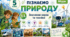 Значення науки та техніки. Презентація, інфографіка, робочий аркуш