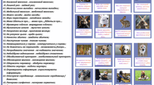 Картки із мемами "Лексичний апгрейд"
