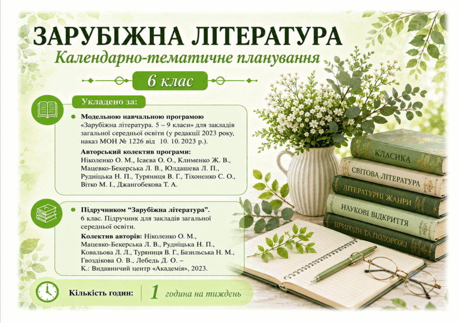 09029jnc-3502-940x659.png
