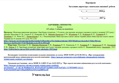 09029jnd-f92d-389x272.png