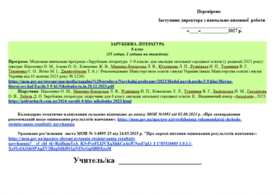 09029jox-e489-389x275.png