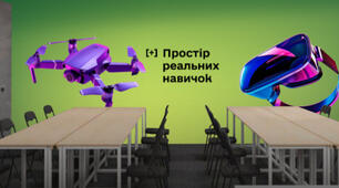 КТП предмета «Захист України» У 11 класі (2 години на тиждень) відповідно нової модельної програми на 2026-2027 н.р.