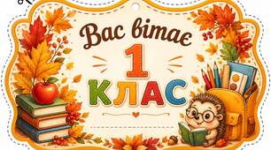 Таблички на двері в осінньому стилі🍁🍂