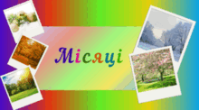 МІСЯЦІ. Фотовояж