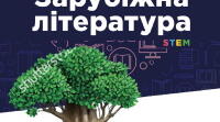 КТП для 5 класу за підручником Н. Кадоб'янської, Л. Удовиченко, В. Снєгірьової (1 год/35 годин на рік)