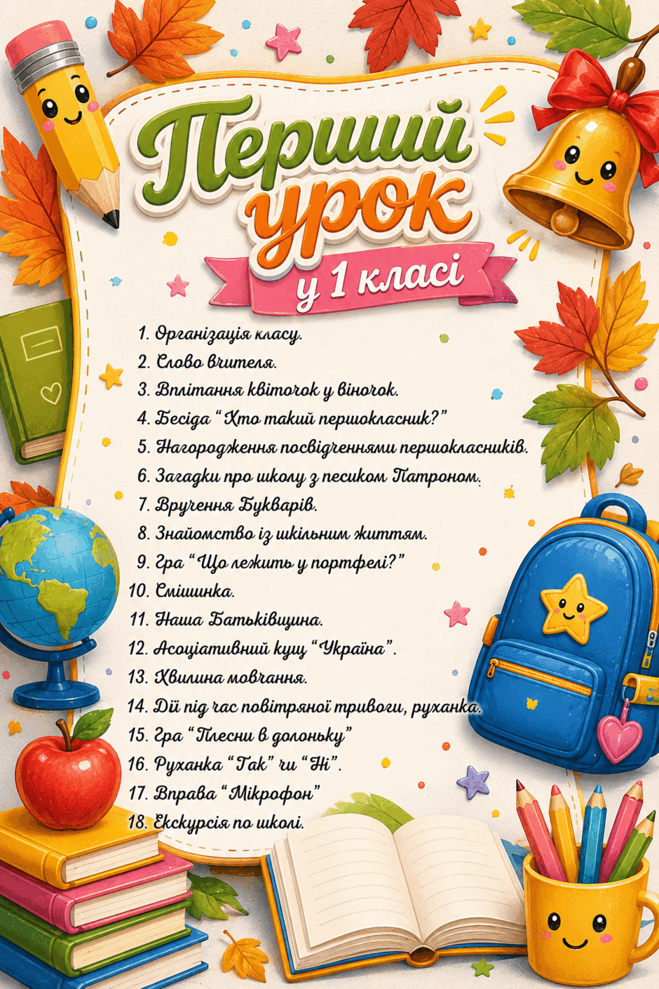 09029kyq-d06c-940x1410.png