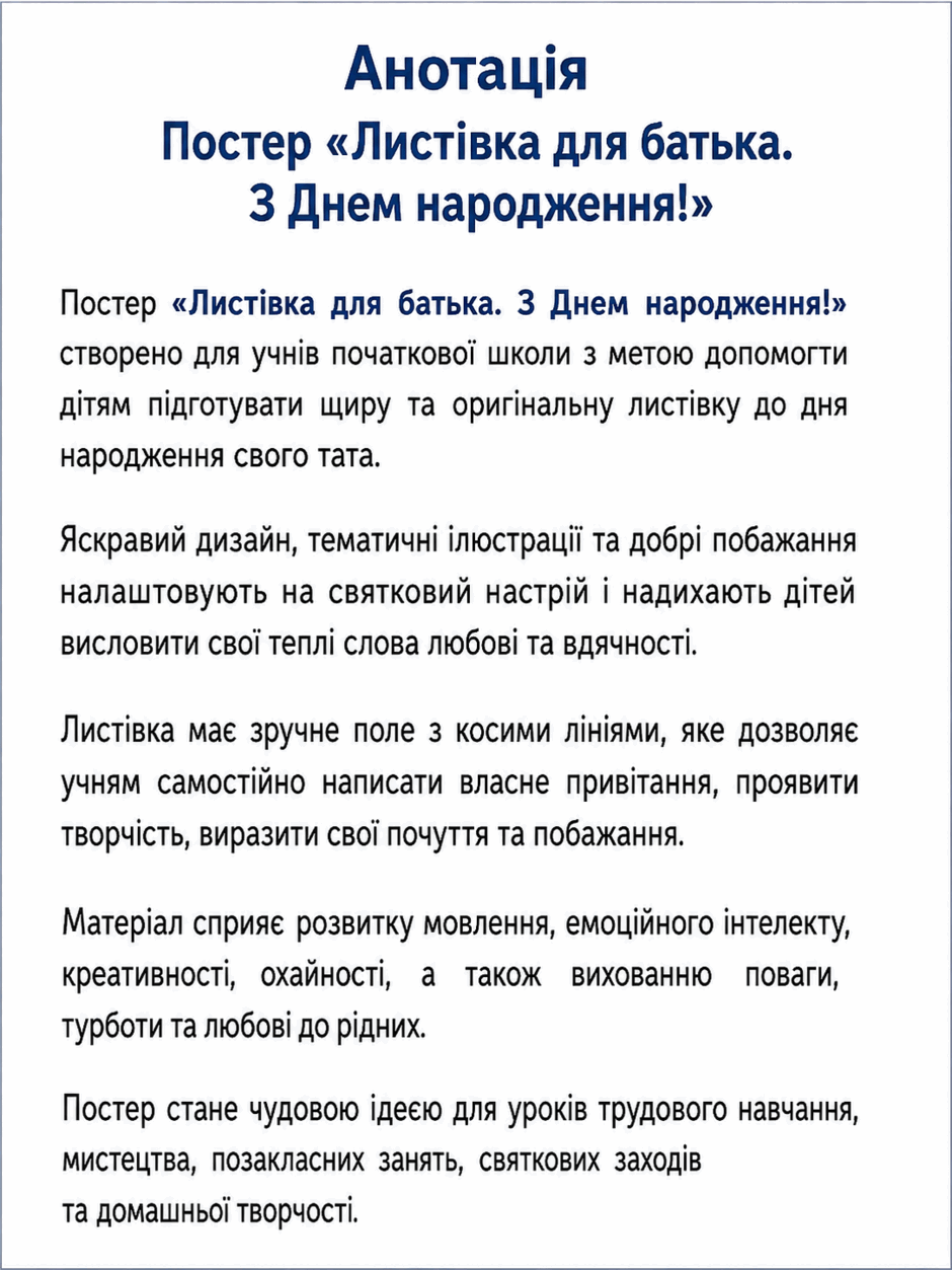09029lbh-3a6a-940x1253.png