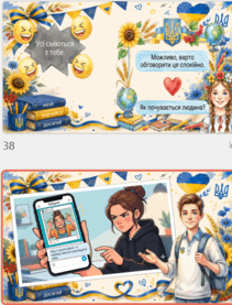 09029lqi-7b53-211x277.png