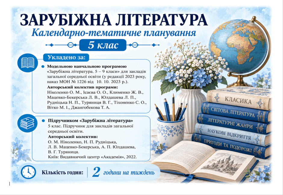 09029m7r-687b-940x649.png