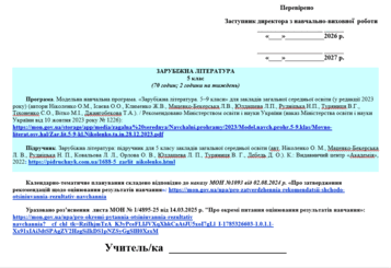 09029m7t-7045-386x265.png
