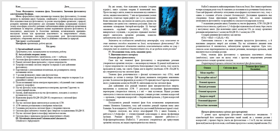 09029mds-f936-940x440.png