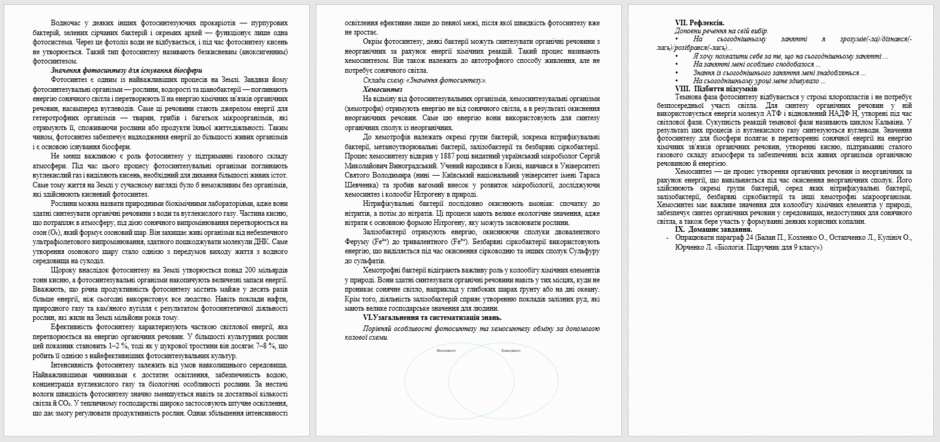 09029mdt-9766-940x442.png