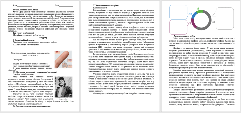 09029men-6462-940x441.png