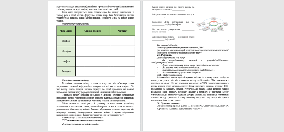 09029meo-d4a6-940x439.png