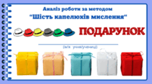 День ПОДАРУНКІВ )))