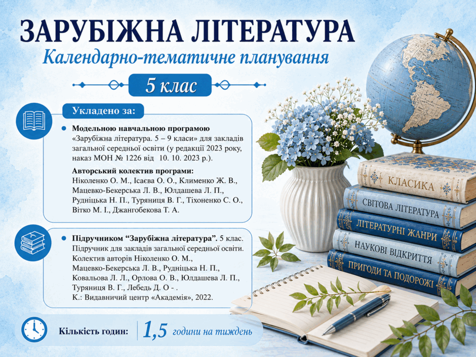 09029mre-df08-940x705.png
