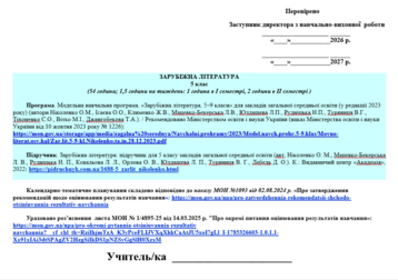 09029mrf-6c6e-358x252.png