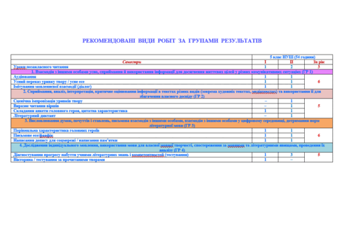 09029mrh-4b4e-428x298.png