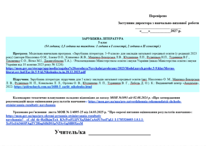09029ms1-7e07-418x296.png