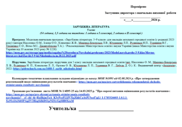 09029mse-864e-365x256.png