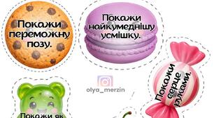 Ранкова зустріч.  Перше вересня. Як будемо вітатись