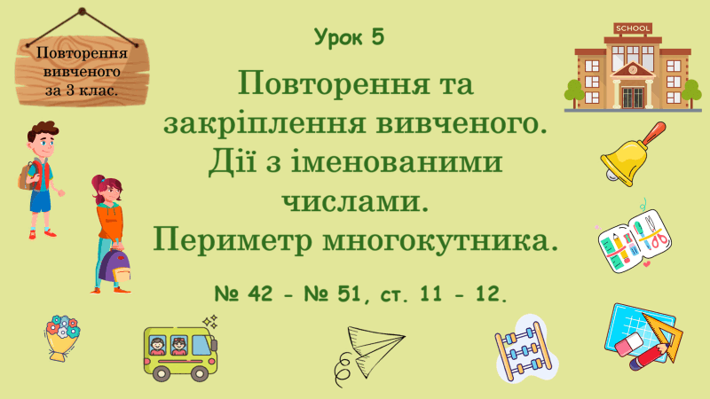 09029mu4-9466-800x450.png