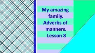 Презентація "Adverbs of manners. Lesson 8" до теми "My amazing family" (сторінкa 34) за підручником Карп'юк О. "Kids Online" 6 клас (НУШ).