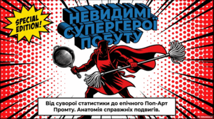 Міжнародний день домогосподарки і домогосподаря