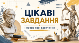 Вправа «Мистецький детектив»