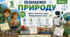 Маса. Еталони маси. Вимірювання маси. Презентація, інфографіка, робочий аркуш