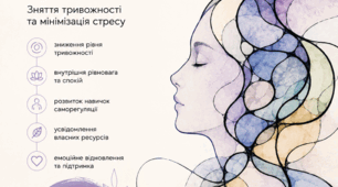 Заняття з нейрографіки "Лінії внутрішнього спокою"