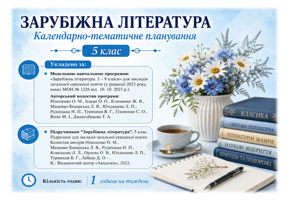 09029oda-d123-940x659.png