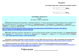 09029odd-d5a1-337x237.png