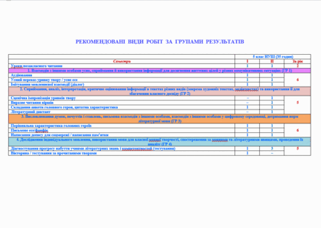 09029ode-9989-463x329.png